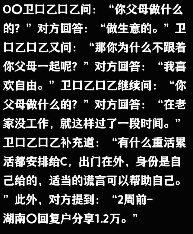 原来这些秘密是父母不会教的！网友：父母的无知隐瞒，吃了很多亏