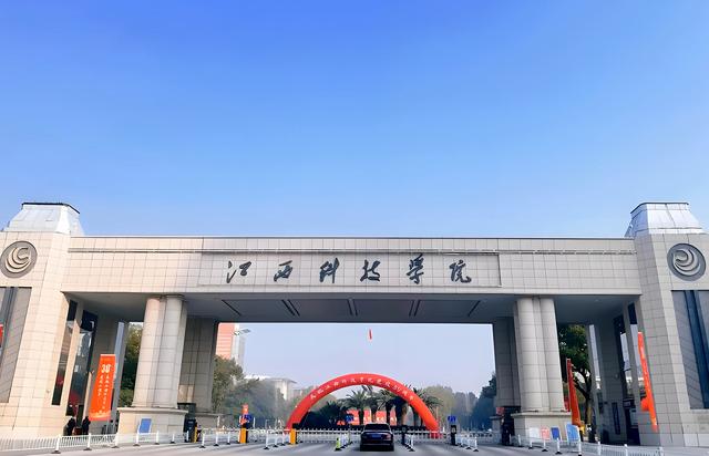 以“省”字开头的3所科技学院被认为是公办院校，可却是民办院校