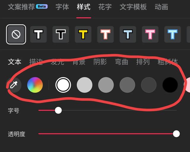 即梦AI视频教程:(五)短视频制作指南——从视频脚本到成片