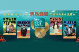 线下购票即将开启！“何以青春”演唱会歌迷们！赶紧炫起来！图片