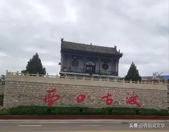 晋游记一一晋陕大峡谷之旅