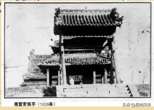 邢台大风亭,又名麦饭亭,两代帝王驻跸、古南宫第一景