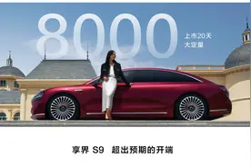 余承东称：将在成都车展期间与品牌挚友共同开启鸿蒙智行直播图片