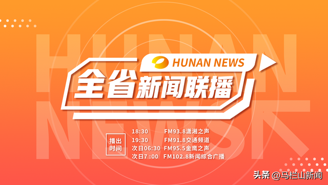 “大美江湖·天下岳阳”推出系列活动，吸引大批省内外游客登楼赏湖
