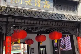 南京乘地铁去游高淳老街图片