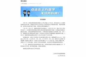 官方通报“多个月水费都是49.93元”：供水行业采取“去零取整”计费方式，公司后台不具备操控计量参数功能图片