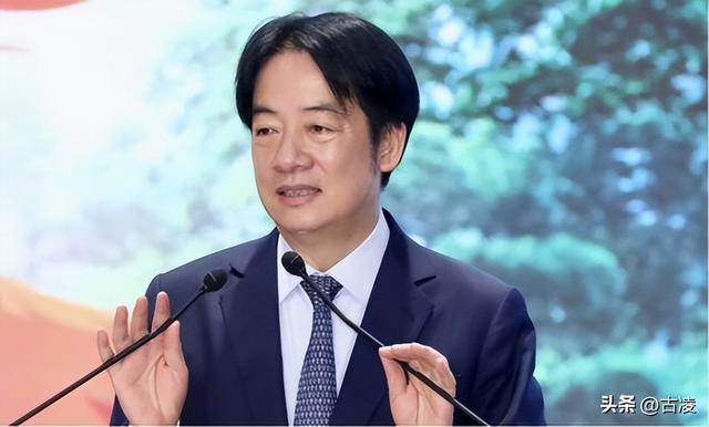 赖清德连夜发表讲话，罕见认错，特朗普不敢吭声，大陆真沉得住气