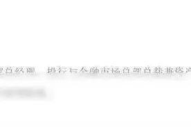 中石油领导层有调整！速看！！图片