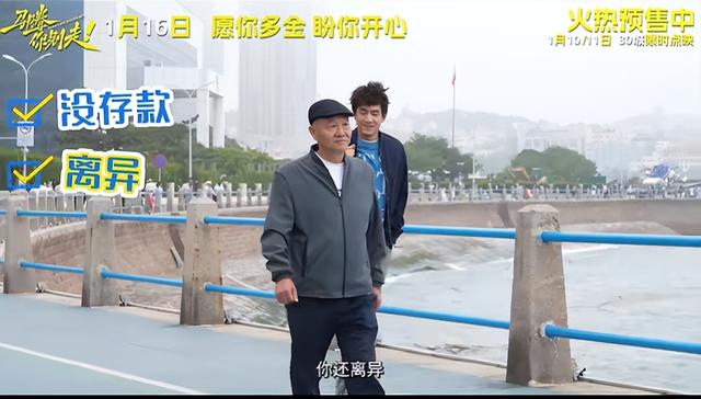 跟着影视游市南 | 《马腾你别走》！在光影里拾获青岛的温柔与热烈~