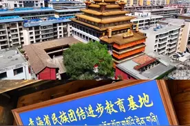 扎实创建全国民族团结进步示范省推动青海在铸牢中华民族共同体意识上走在前列图片