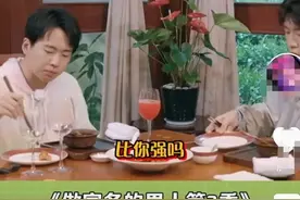 东北女子吃西湖醋鱼，一吃一个不吱声，要不是心疼钱，早掀桌子了图片