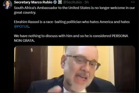 特朗普“伏击”拉马福萨再次暴露南非治理失败图片