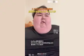 600斤网红逝世，年仅24岁图片