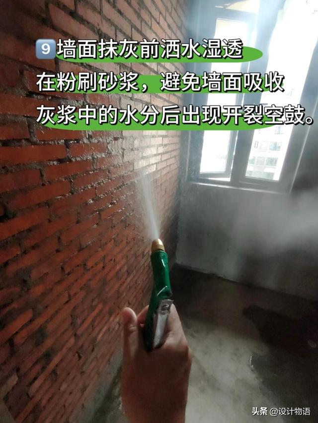 砌墙怎么砌？要注意什么？需要每一步怎么养护？10个细节告诉你们