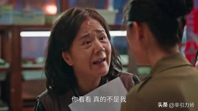 《利剑玫瑰》;叶修明被灭口,瘸哥利用林然,才知邓妍被算计太惨
