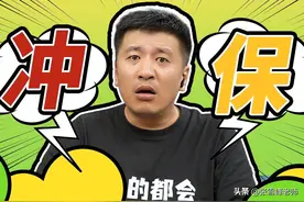 报录比持续下降——冲名校还是保专业？（内含分析）图片