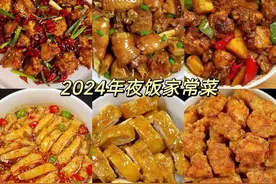 今晚家里吃鸡，奉上66种鸡肉的做法，从整鸡到鸡爪，嘎嘎好吃图片