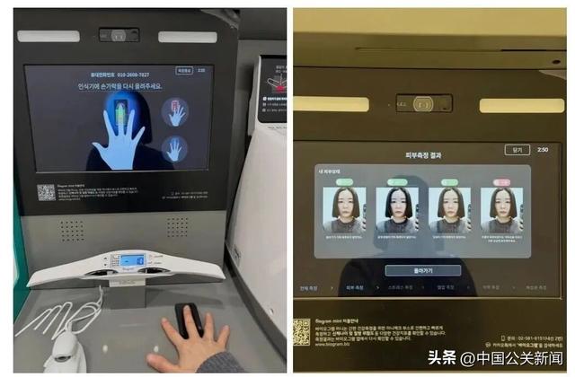 这个清明，中国年轻人涌入韩国时髦药店