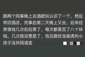 原来精神小妹的生活方式这么离谱！网友分享太炸裂，简直开眼界图片