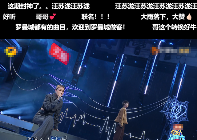 没文化就别发言！《你好星期六》王星越开口，网友：多读点书吧