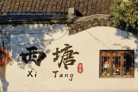 西塘古镇怎么游，攻略看这篇就够了！图片