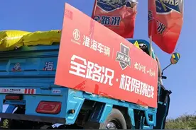 买三轮车，五羊、金彭、宗申、淮海哪个好？多维度比较，有答案了图片