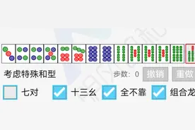 打麻将基础知识的重要性图片