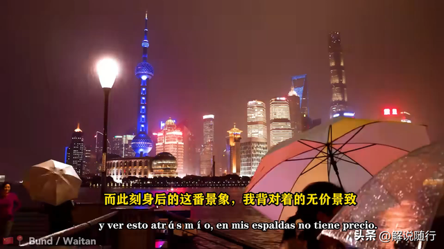阿根廷小伙狂言中国很奇葩！来之后赞不绝口：上海风景无价之宝