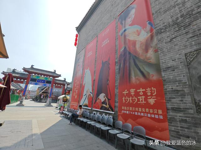 参观临沂市沂州里。城市里就应该多一些这样让市民吃喝玩耍之地