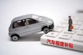 问政回音 | 重庆汽车补贴享“两”次 助力市民购车升级图片