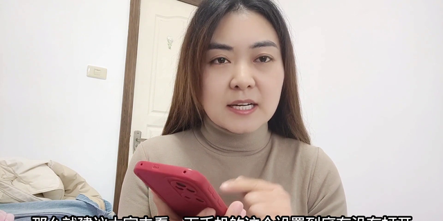 手机通话声音很小，原来是这个开关没打开，打开后声音立马放大