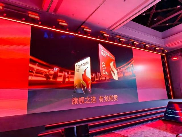 骁龙8 Gen5规格大曝光：N3P+旗舰同款GPU，跑分直接破330万！