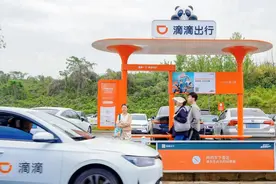 滴滴车站落户成都大熊猫基地 助力游客更快出发图片