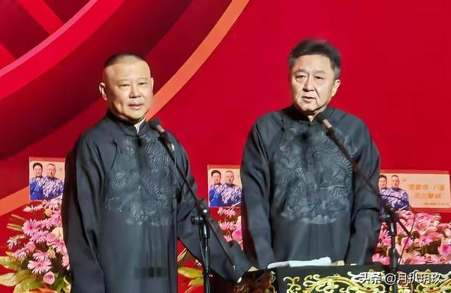 墙倒众人推！郭德纲被官方约谈仅3天，令人担心的事还是发生了