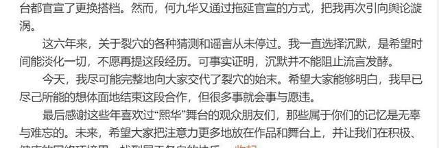 一波未平一波又起！德云社内讧之际，曹云金感谢郭德纲教做人！