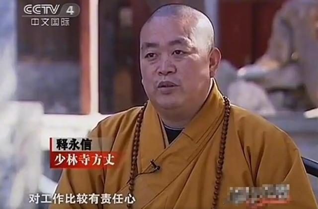 一石激起千层浪！释永信刚被查，央视名嘴刘芳菲也受牵连
