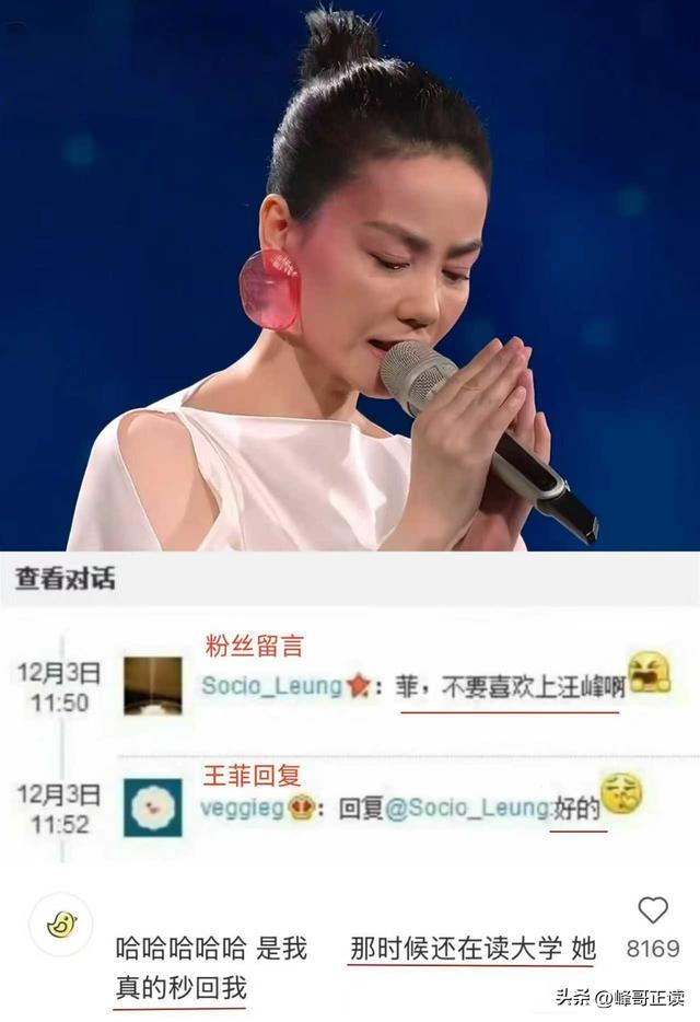 李亚鹏官宣离婚不到24小时，令人恶心的一幕发生了，汪峰也遭殃