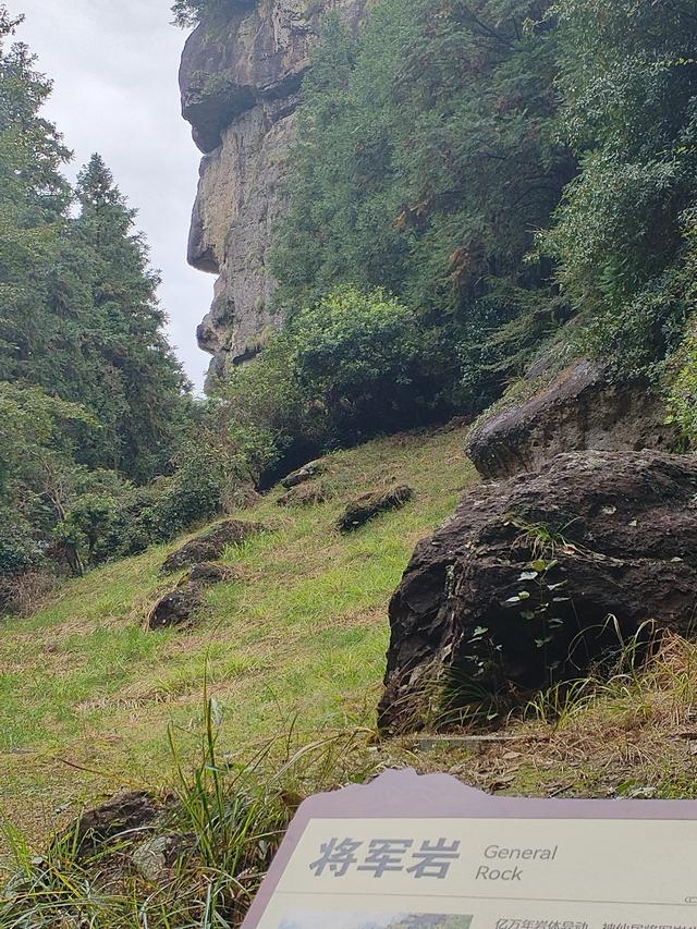 2025秋游：神仙居