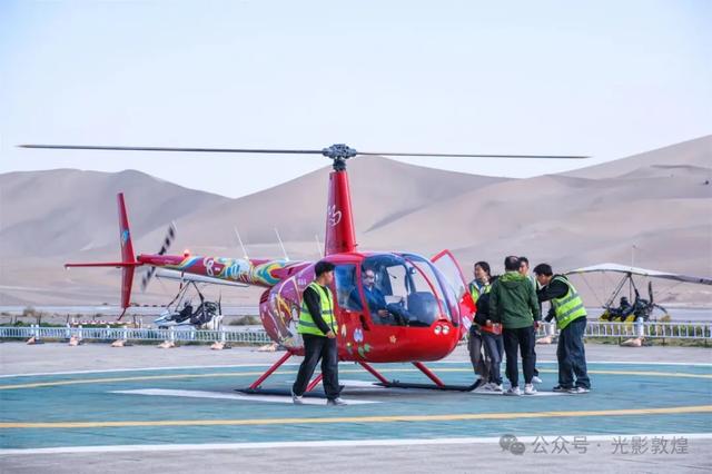 甘肃敦煌：直升机滑翔机空中游览成新宠