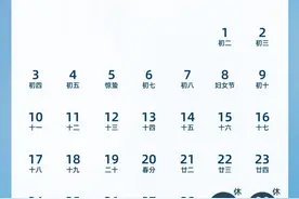 农历三月三，广西人的假期来了，连休4天上2天班，又放3天，羡慕图片