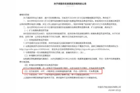 上海一男子机票买错日期却“不可退票”，东航：自行再购买一张机票，承诺补偿差价与“改签费”图片