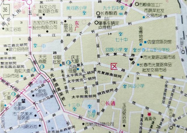 街路长春丨光复大路