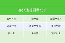 下架！微信、抖音、快手，集体出手→图片