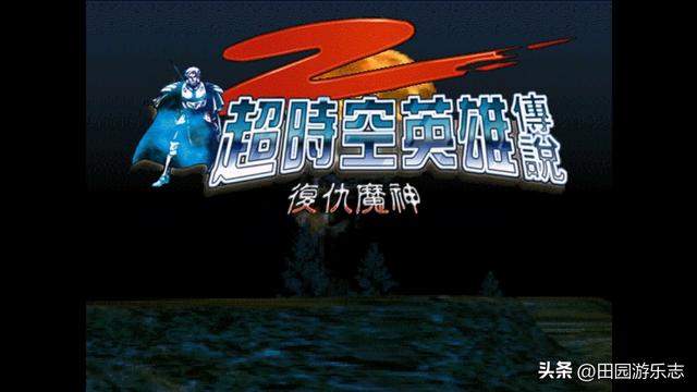 [汇总]75款国产战棋游戏-视频回顾