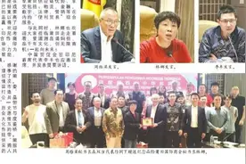 莆田国际商会组织莆田工商业经贸参访团赴印尼考察图片