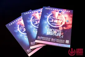 早鸟票6月27日发售！ChinaJoy将于7月26日至7月29日在沪举办图片