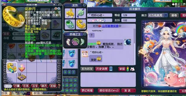 梦幻西游:畅玩服的优化建议,玩家人数必将翻倍!