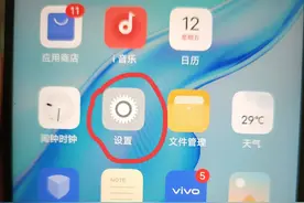 如何准确快速填写验证码？只需打开手机这个开关，就能自动填充！图片