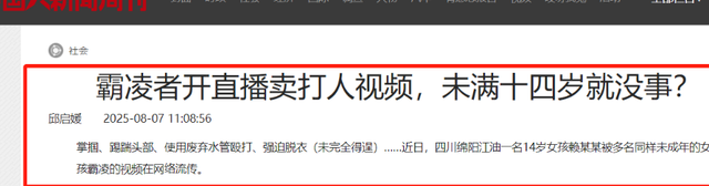 南航打人“熊家长”社死！父亲身份被扒，怪不得敢打人 不嚣张了？