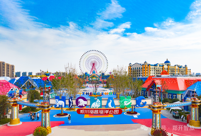 郑开旅游年票新增中牟五家优惠景区！！！